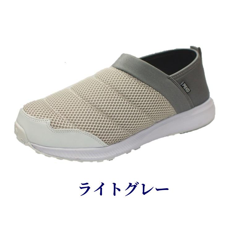 かもめです K-ZOC ケイゾック 安全靴 スリッポンセーフティーシューズ