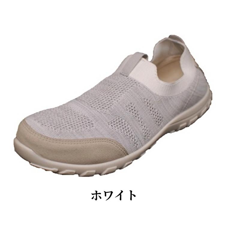 安全靴 かかと踏める スニーカー スリッポン 薄底 メンズ