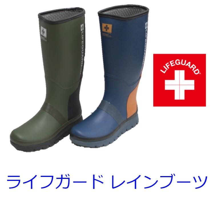 Life Guard ライフガード レインブーツ メンズ 長靴 Ll 04 送料無料 Lifeguard Ll04 作業服 作業用品の金時屋 通販 Yahoo ショッピング
