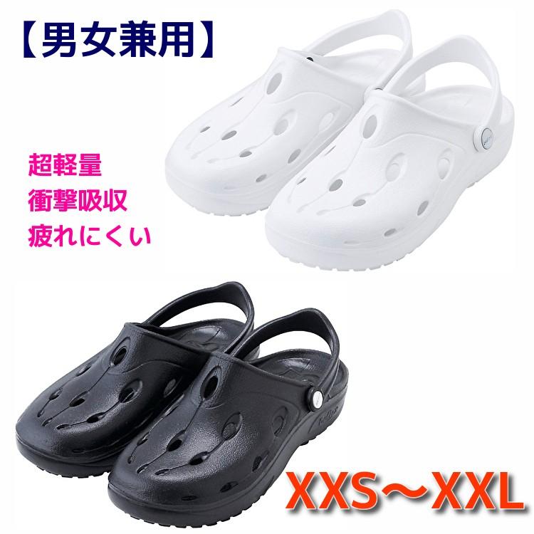 ナースシューズ ナースサンダル 軽い 疲れにくい ムレにくい レディース メンズ 白 黒 富士ゴムナース ソフト