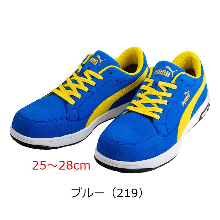 安全靴 PUMA プーマ 新作 Heritage AIRTWIST 2.0 LOW ヘリテイジ エアツイストロー 男女兼用 大きいサイズ 小さいサイズ 女性用サイズ｜kintokiya｜06