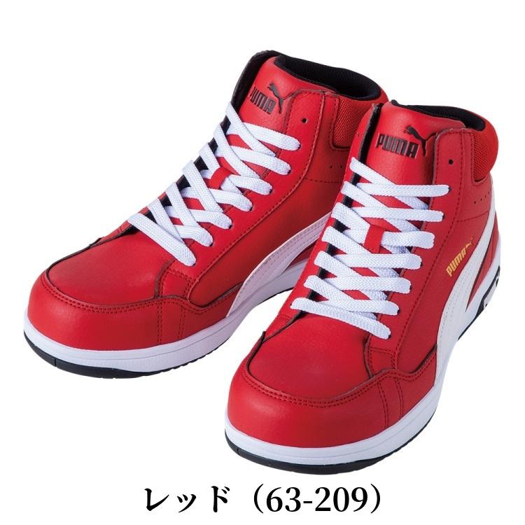 安全靴 PUMA プーマ ハイカット ミッドカット 新作 Heritage AIRTWIST 2.0 MID ヘリテイジ エアツイスト｜kintokiya｜02