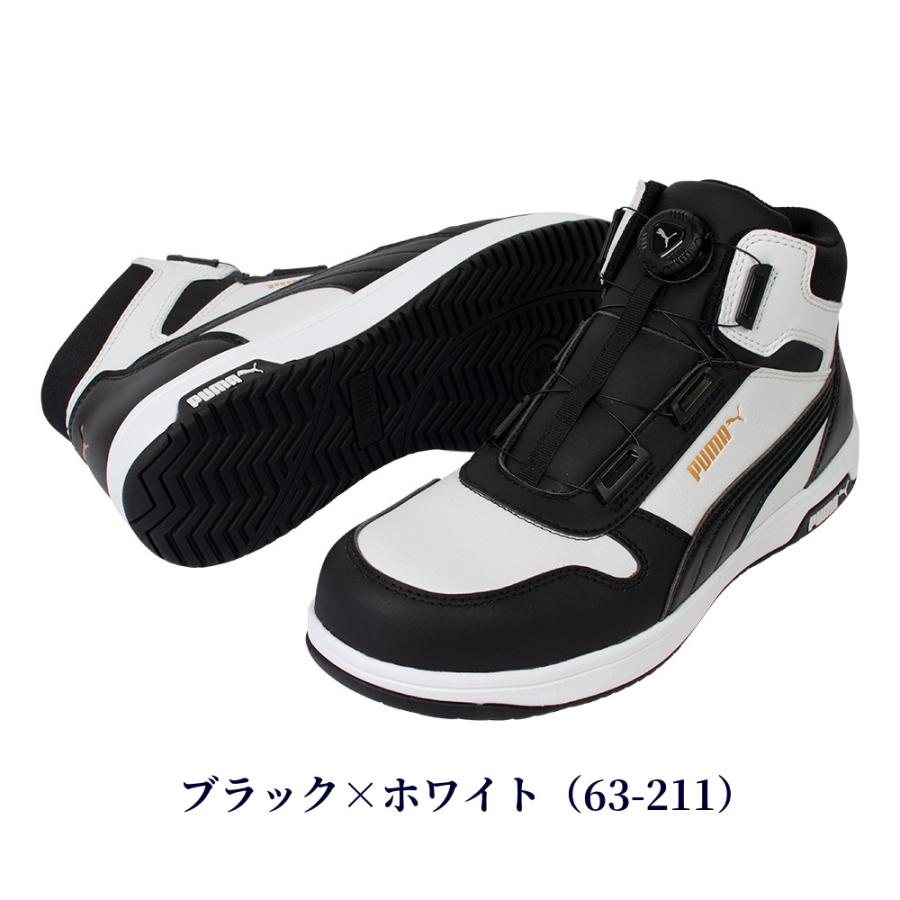 PUMA安全靴新品未使用　25㎝ PUMA安全靴新品未使用 25㎝ 中古・古着通販】PUMA (プーマ) 安全靴