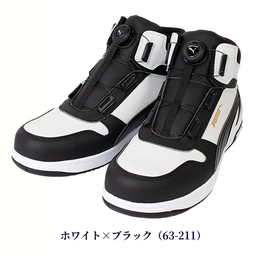 PUMA（プーマ） 安全靴 新作 スニーカー ハイカット ミッドカット 静電