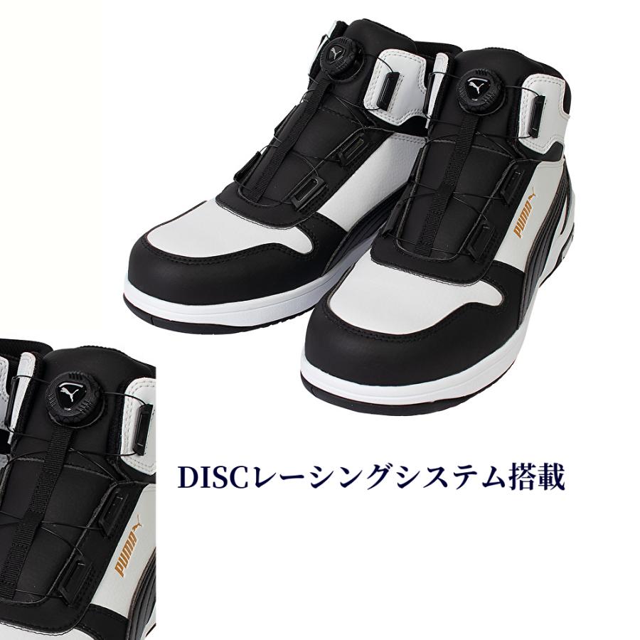 PUMA（プーマ） 安全靴 新作 スニーカー ハイカット ミッドカット 静電