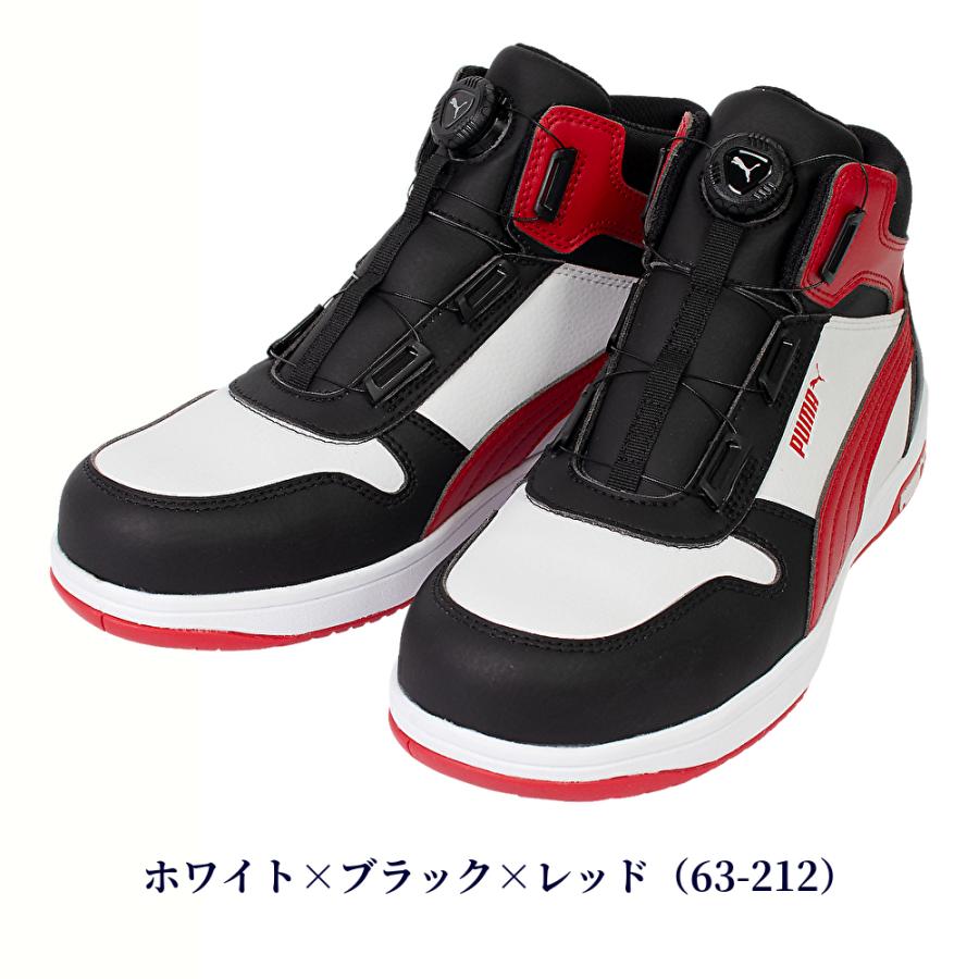 PUMA（プーマ） 安全靴 新作 スニーカー ハイカット ミッドカット 静電