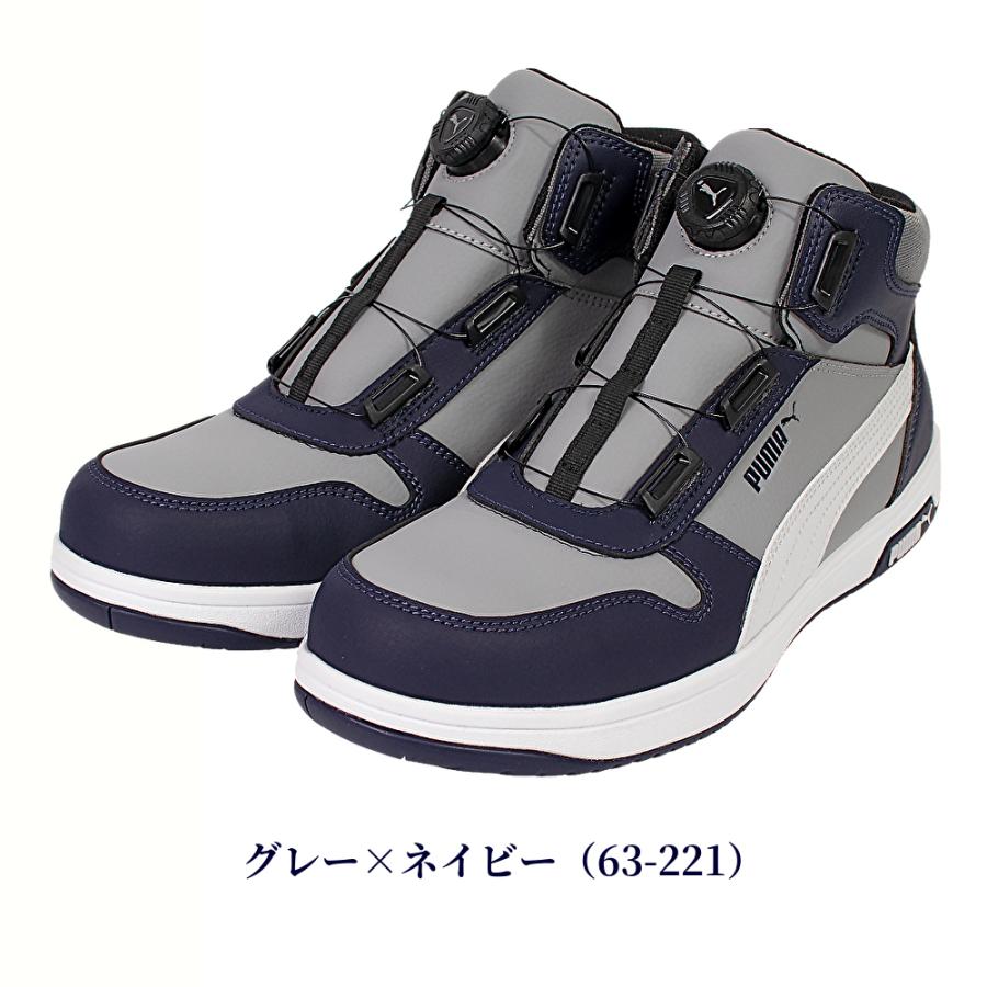 PUMA（プーマ） 安全靴 新作 スニーカー ハイカット ミッドカット 静電