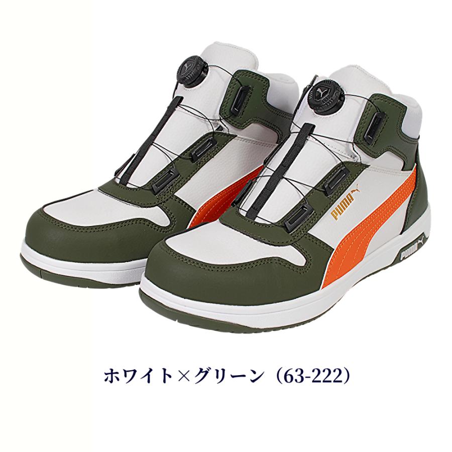 PUMA（プーマ） 安全靴 新作 スニーカー ハイカット ミッドカット 静電