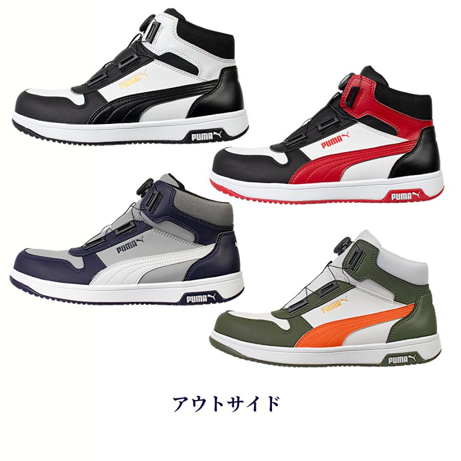 PUMA（プーマ） 安全靴 新作 スニーカー ハイカット ミッドカット 静電