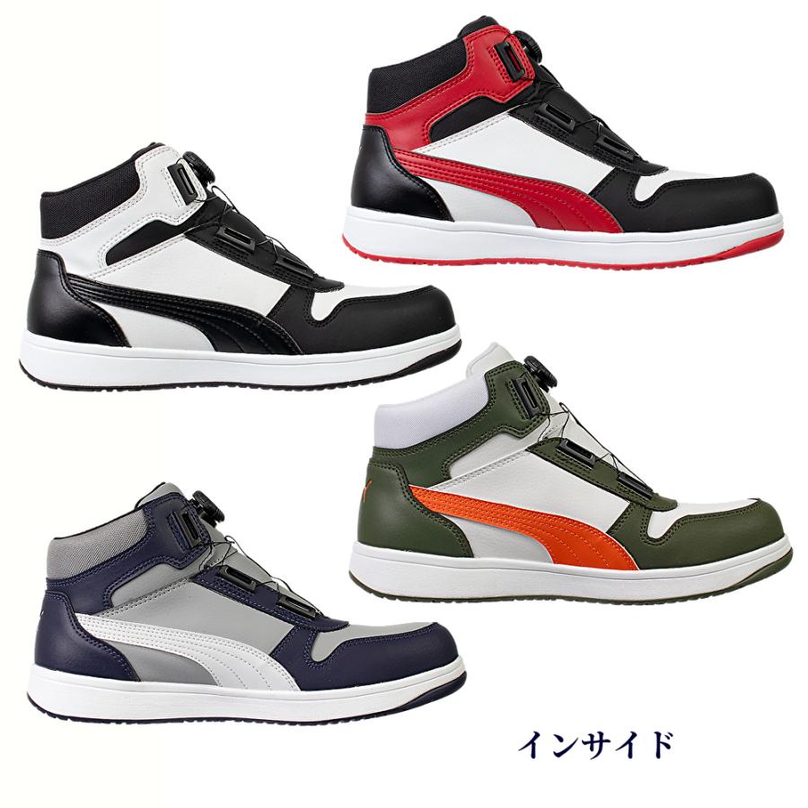 PUMA（プーマ） 安全靴 新作 スニーカー ハイカット ミッドカット 静電