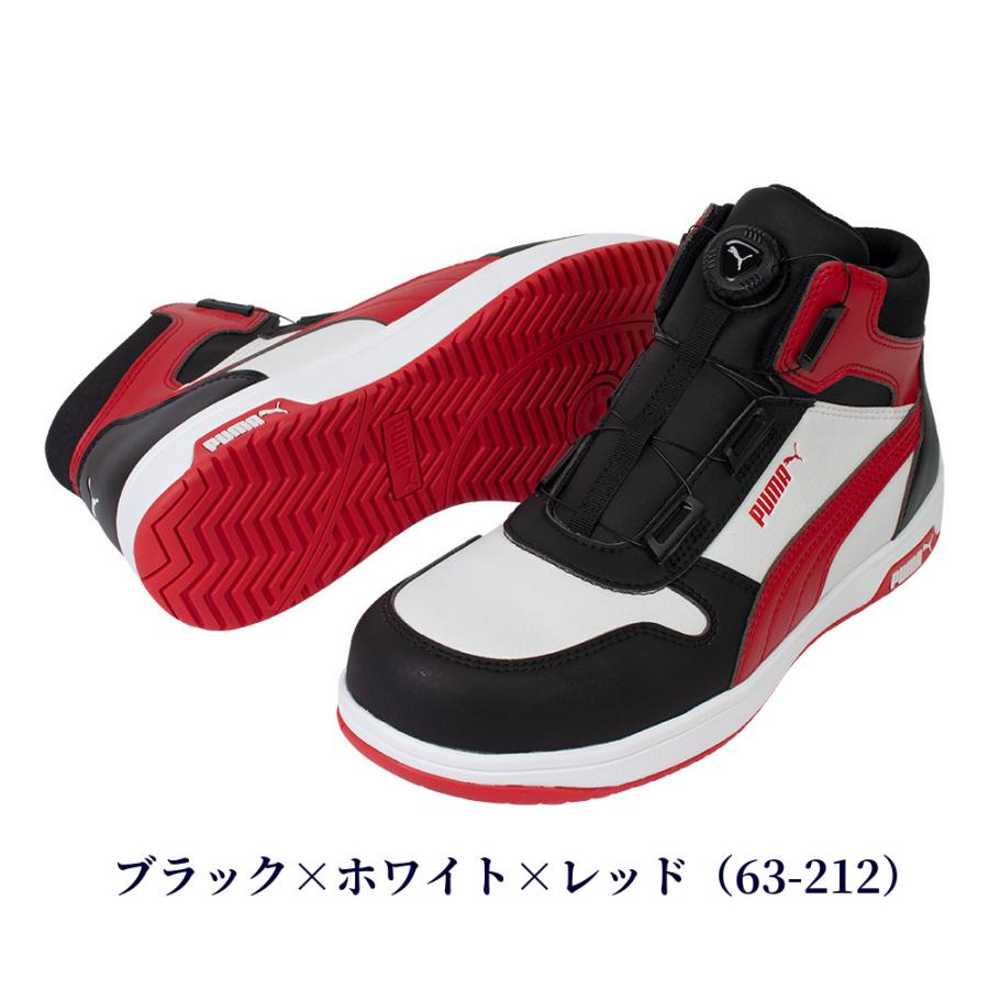 PUMA（プーマ） 安全靴 新作 スニーカー ハイカット ミッドカット 静電