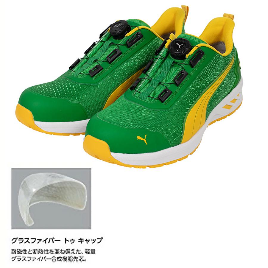 PUMA（プーマ） 安全靴 GLIDE DISC Low グライド ディスク ロー