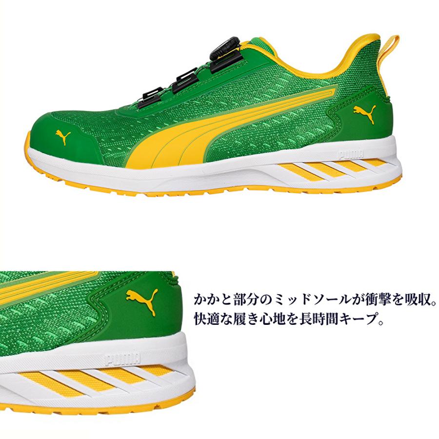 PUMA 安全靴26.0cm プロスニーカー グリーン/イエロー PUMA（プーマ） 安全靴 GLIDE DISC Low グライド ディスク ロー