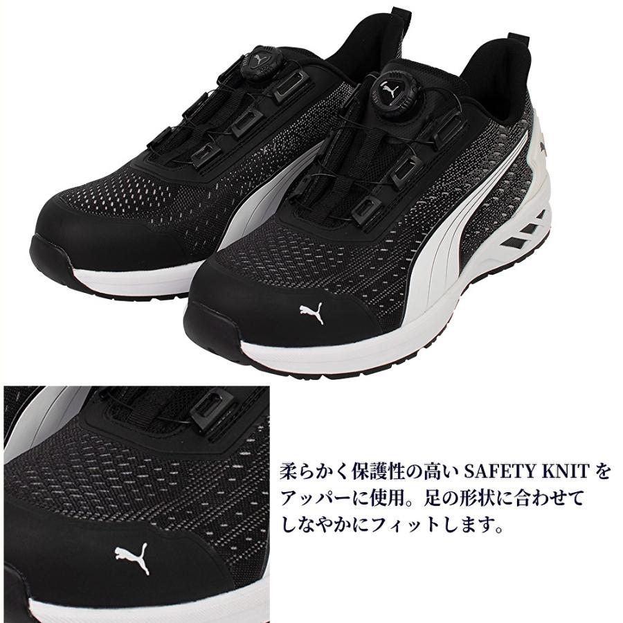 PUMA（プーマ） 安全靴 GLIDE DISC Low グライド ディスク ロー