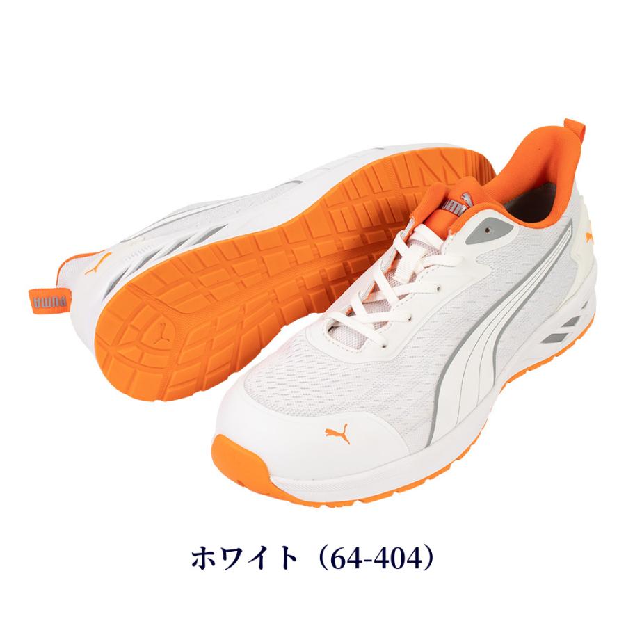PUMA（プーマ） 安全靴 GLIDE グライド ロー GLIDE LOW マイクロ