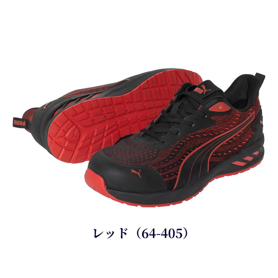 PUMA（プーマ） 安全靴 GLIDE グライド ロー GLIDE LOW マイクロ