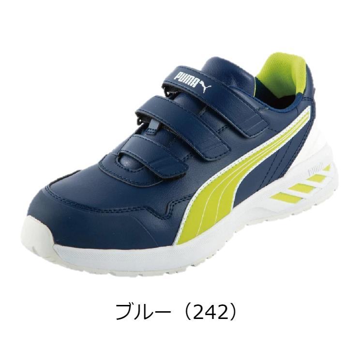 PUMA（プーマ） 安全靴 マジック ライダー2.0ロー RIDER2.0LOW