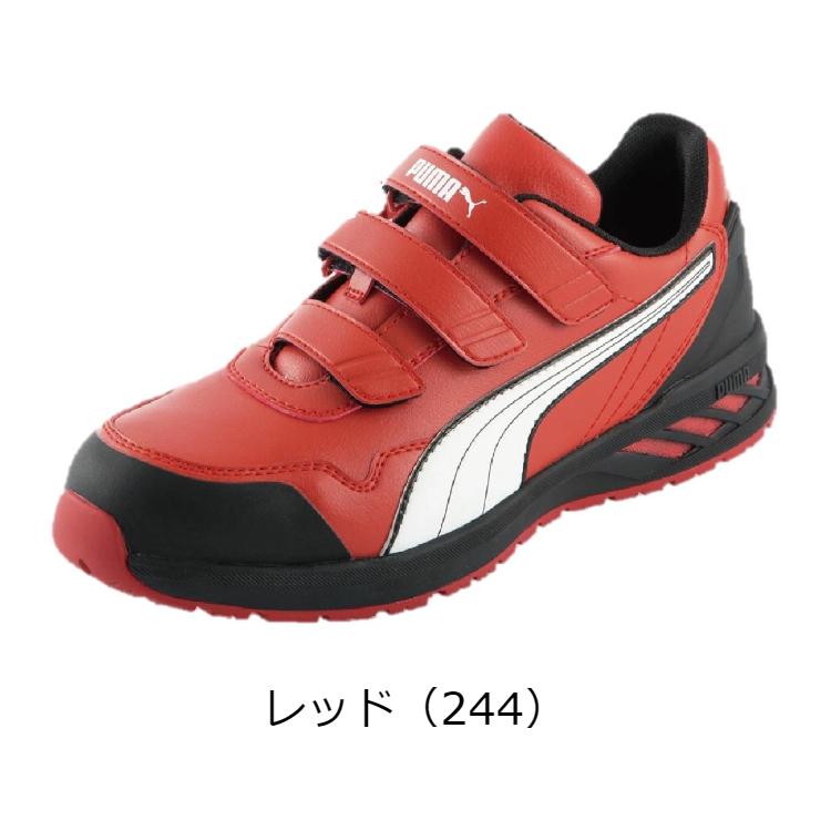 PUMA（プーマ） 安全靴 マジック ライダー2.0ロー RIDER2.0LOW