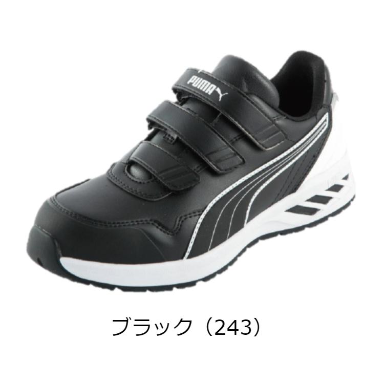 PUMA（プーマ） 安全靴 マジック ライダー2.0ロー RIDER2.0LOW