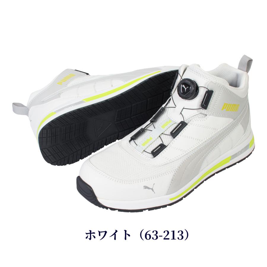 PUMA（プーマ） 安全靴 ハイカット ミッドカット SWITCHBACK DISC MID