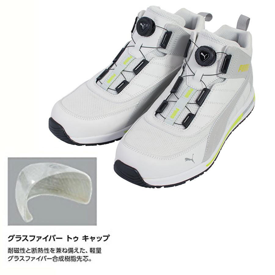 PUMA（プーマ） 安全靴 ハイカット ミッドカット SWITCHBACK DISC MID
