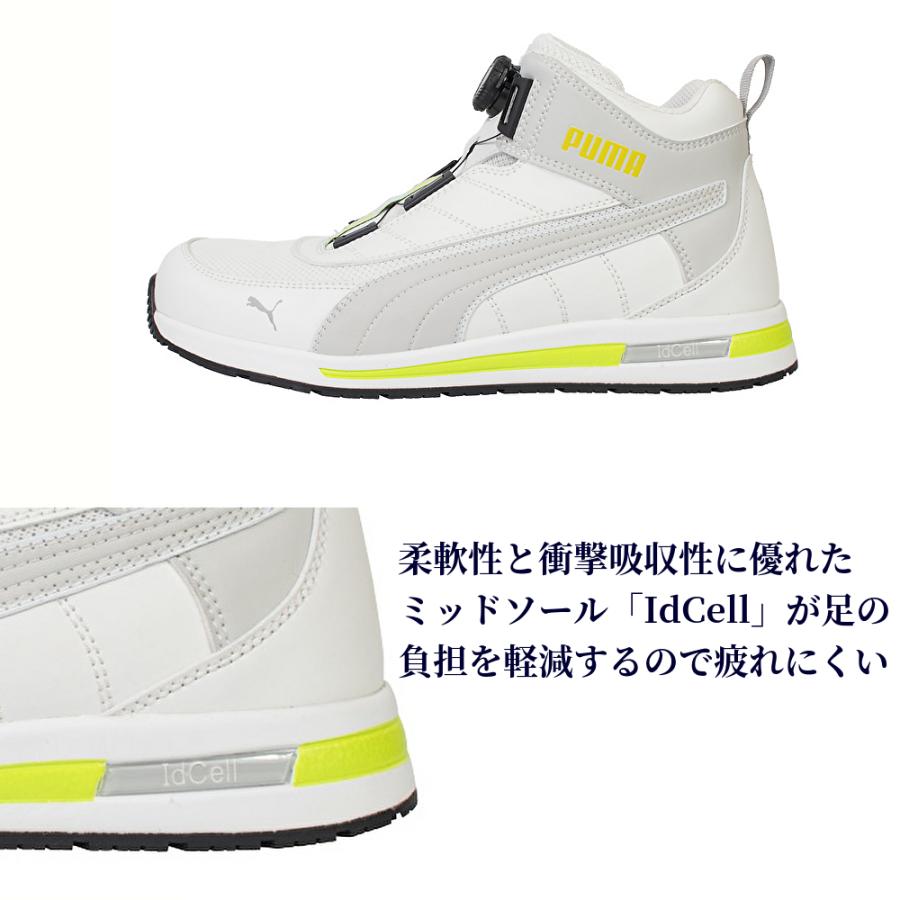 PUMA（プーマ） 安全靴 ハイカット ミッドカット SWITCHBACK DISC MID