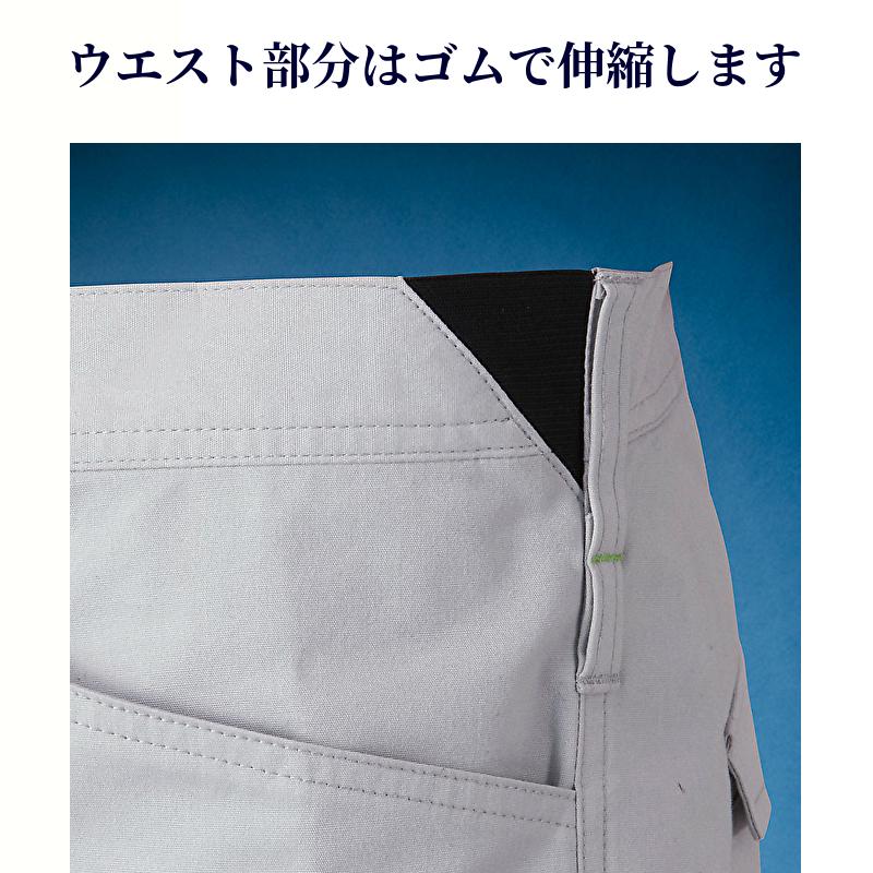 シンメン 作業ズボン 春夏物 ストレッチライトカーゴ 04802 大きいサイズ 4L 5L 薄地 薄手 混紡 作業服 ブラック キャメル ...