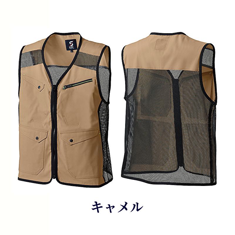 メッシュベスト シンメン 作業ベスト 春夏物 ストレッチライトベスト