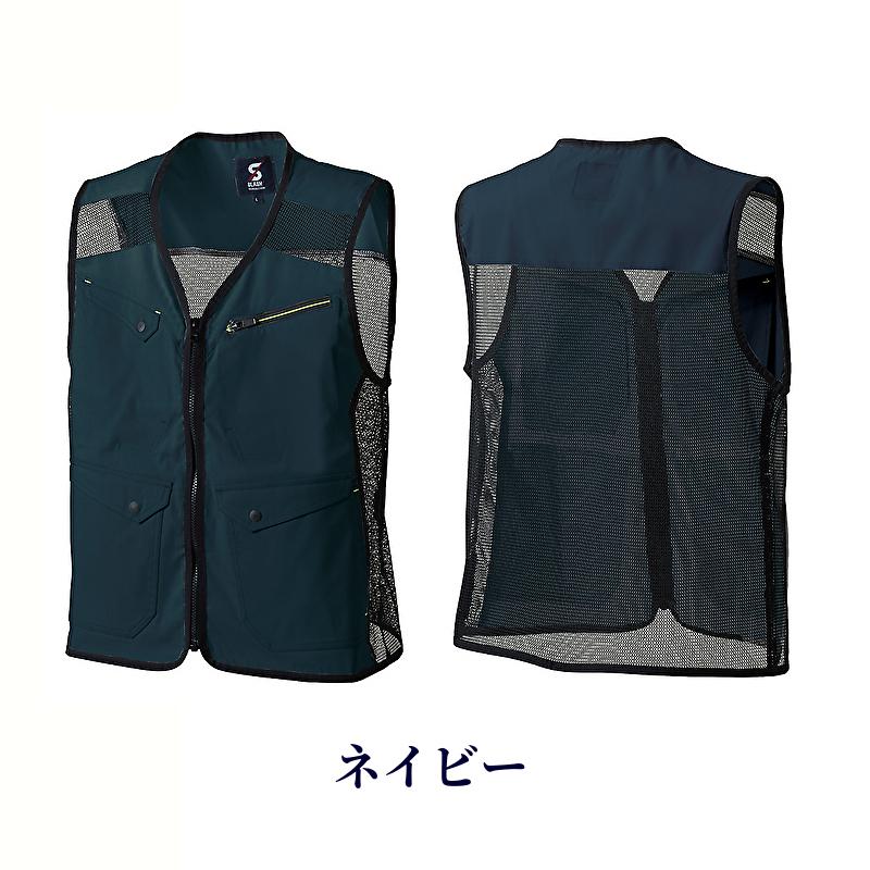 メッシュベスト シンメン 作業ベスト 春夏物 ストレッチライトベスト