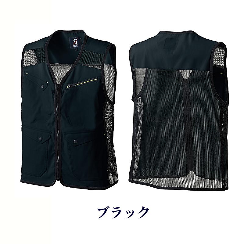 メッシュベスト シンメン 作業ベスト 春夏物 ストレッチライトベスト