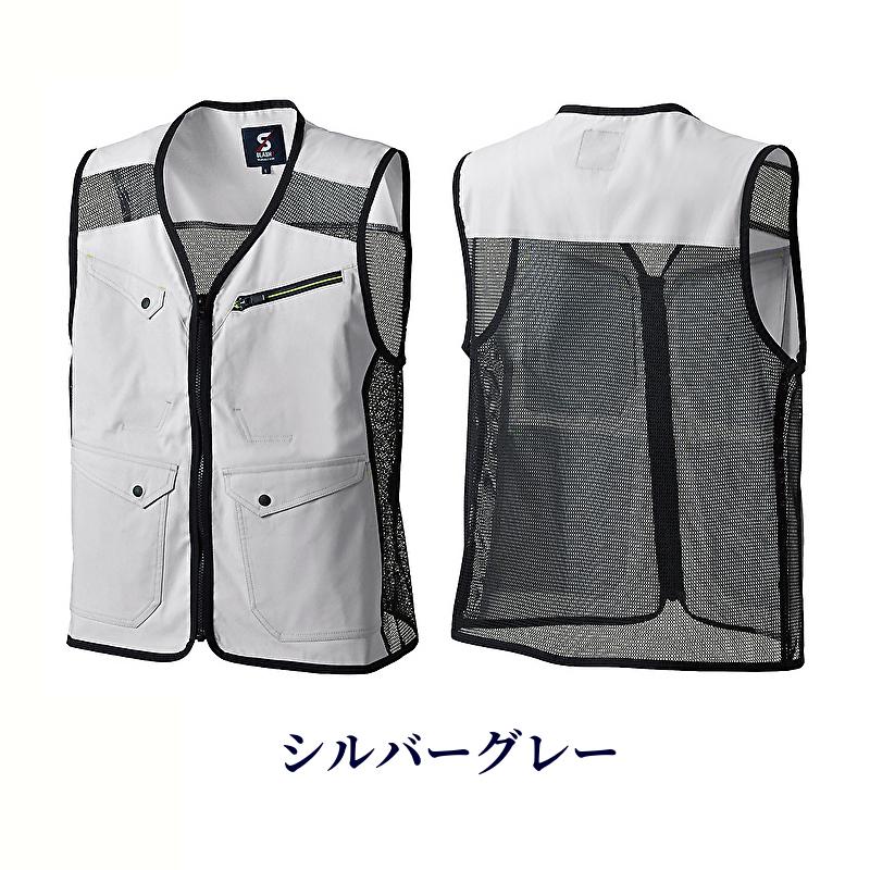 シンメン 作業ベスト メッシュベスト 春夏物 ストレッチライトベスト
