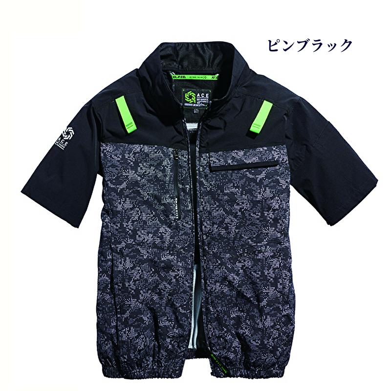 シンメン SHINMEN S-AIR 空調作業服 アーリエスエアジャケット (服のみ