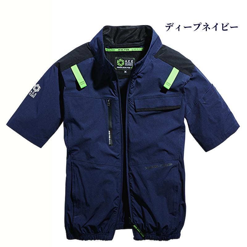 シンメン SHINMEN S-AIR 空調作業服 アーリエスエアジャケット (服のみ