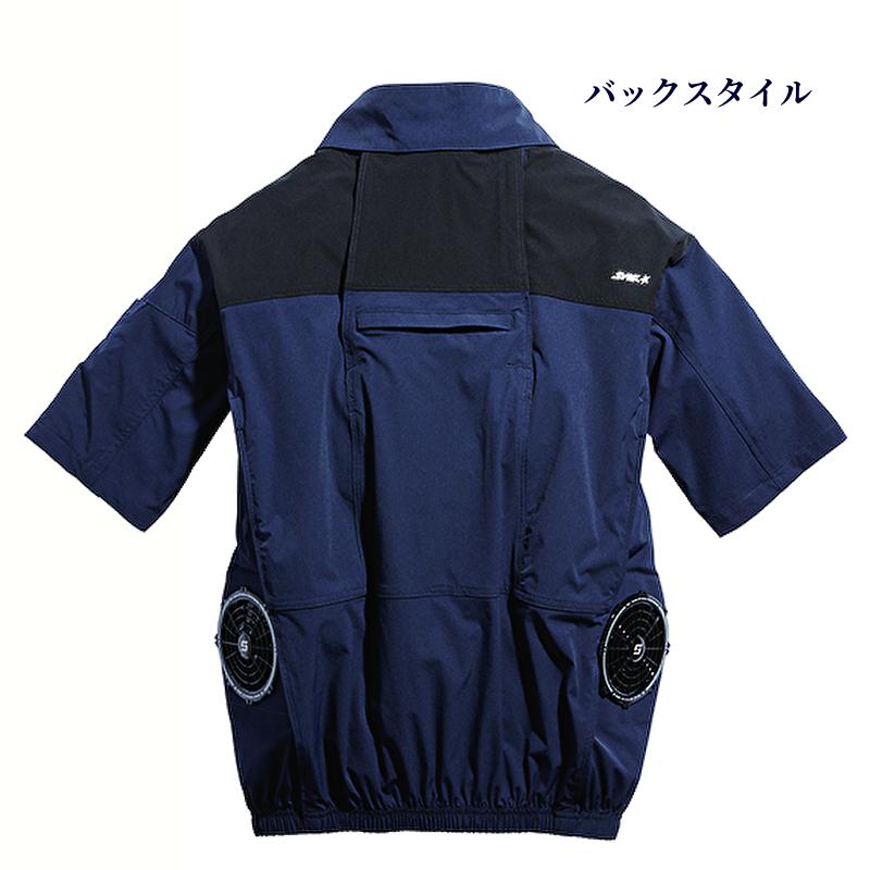 シンメン SHINMEN S-AIR 空調作業服 アーリエスエアジャケット (服のみ