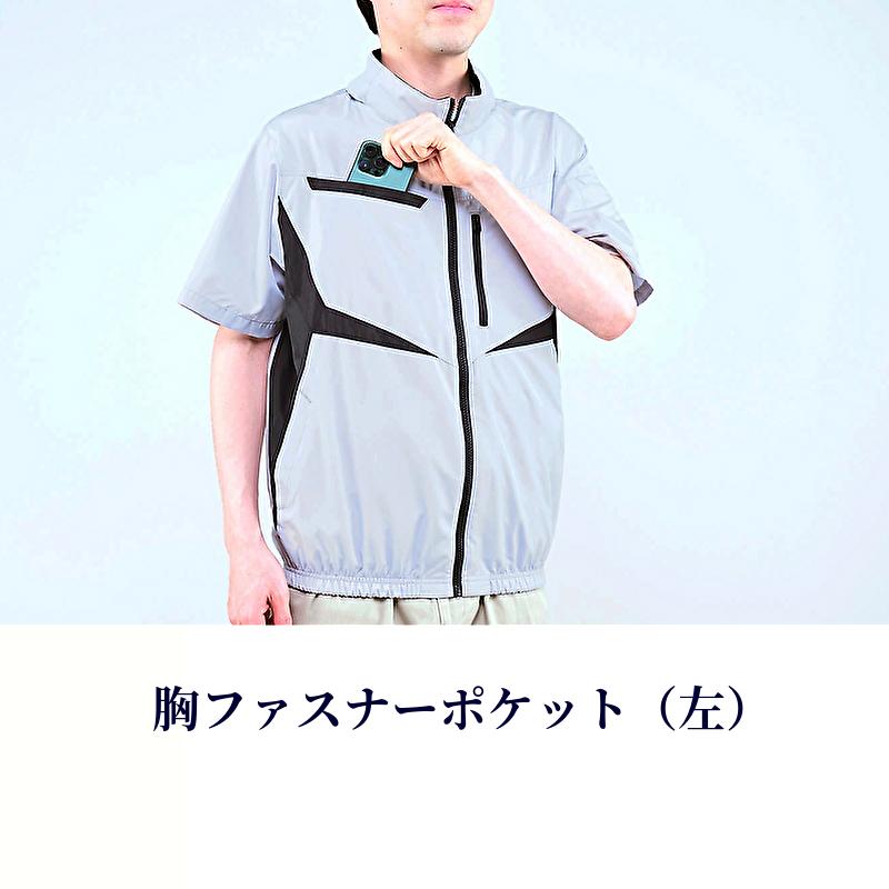 シンメン SHINMEN S-AIR 空調作業服 ネオEUROスタイルベスト (服のみ