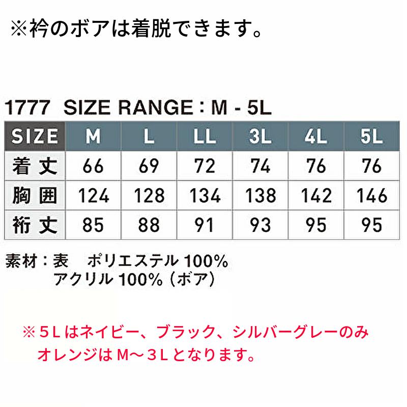 SLASH ドカジャン 三段鳶パイロット パイロットジャンパー シンメン