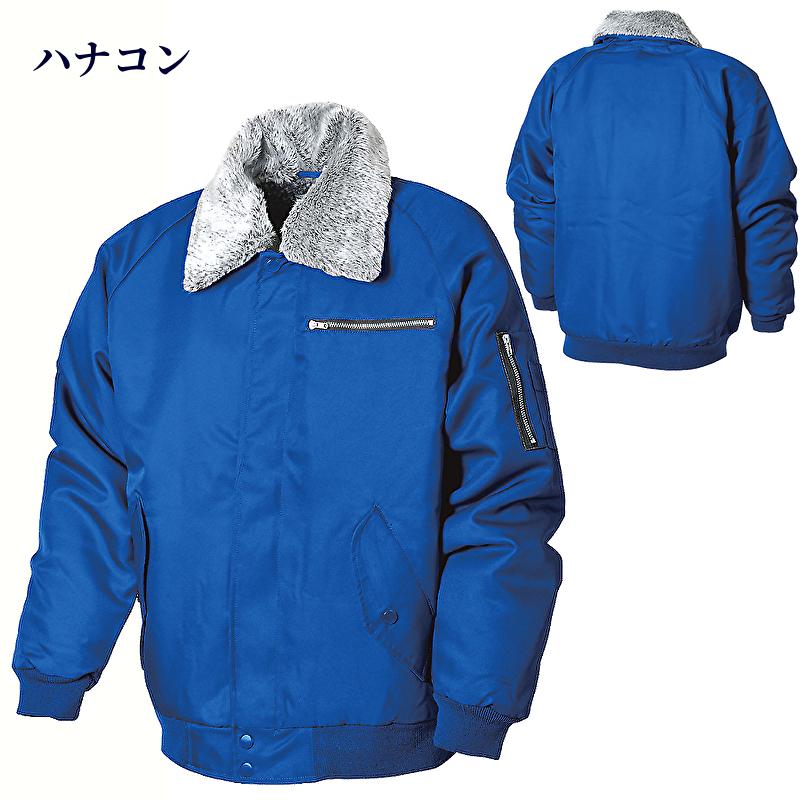 SLASH ドカジャン 三段鳶パイロット パイロットジャンパー シンメン