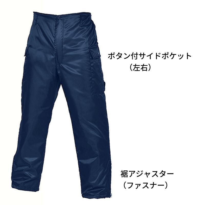 SLASH ドカジャン 防寒パンツ 防寒ズボン カストロパンツ シンメン