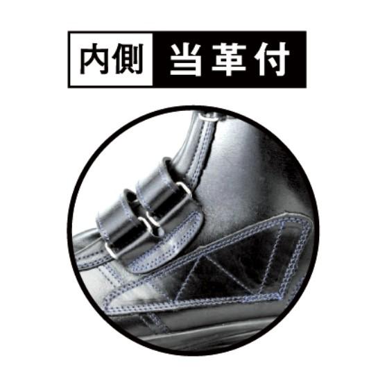 8538 25.0 新品未使用 シモン 安全靴 シモン トリセオ 8538 8538 : シューズ