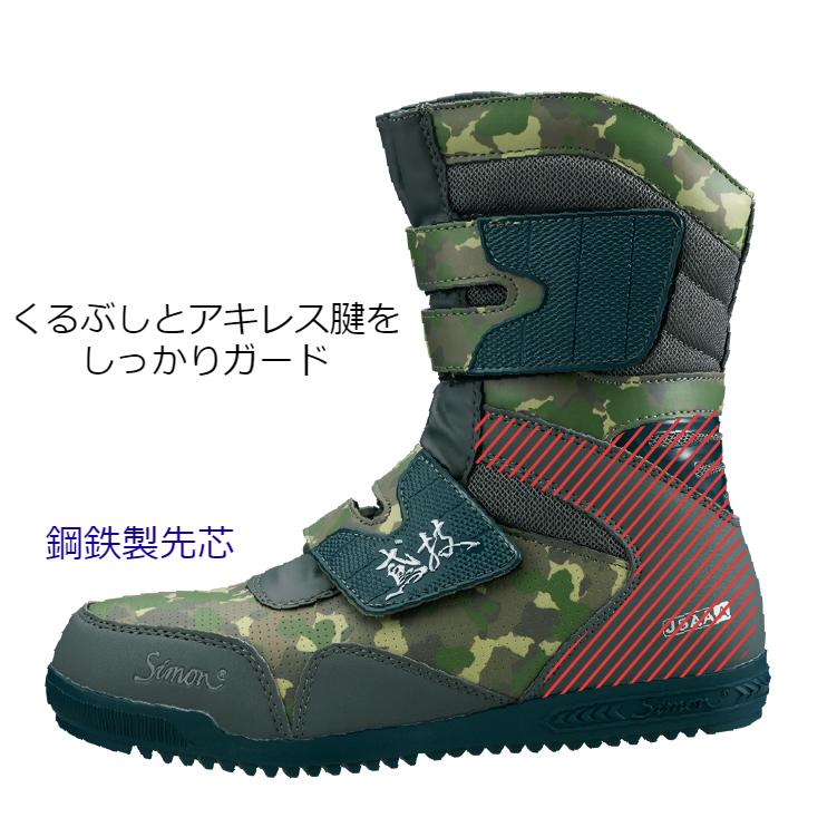 Simon ミリタリーブーツ 26cm 日本製 simon-2313170.jpg
