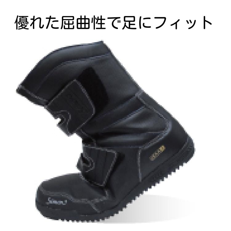 シモン 安全靴 Simon 高所作業対応 ハイカット JSAA A種認定 鳶