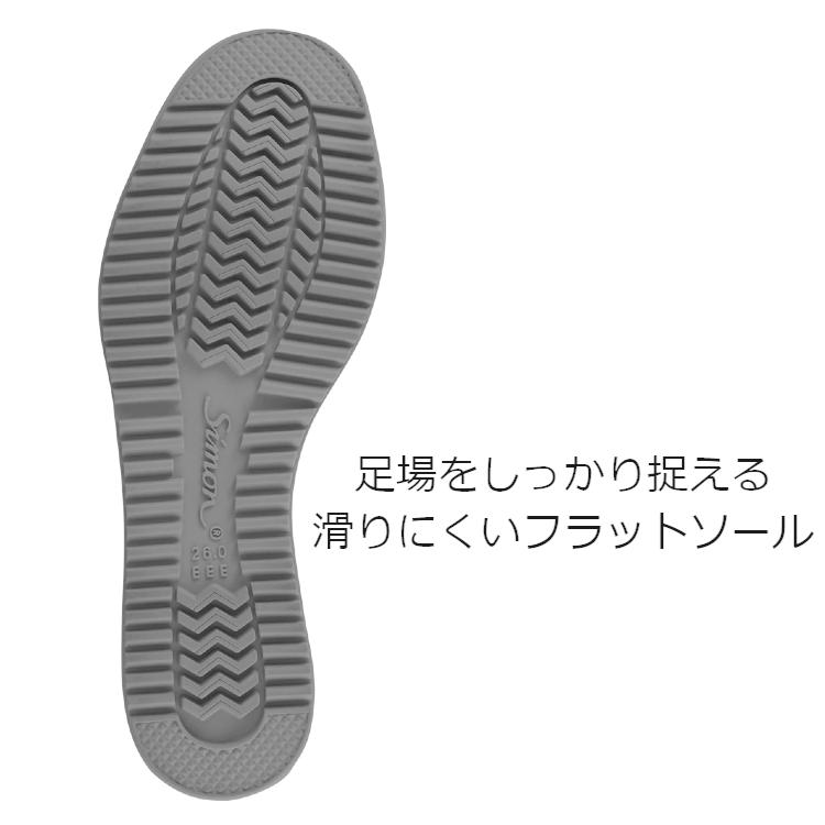 Simon 黒 ハイカット安全靴 26 EEE シモン 安全靴 Simon 高所作業対応 ハイカット JSAA A種認定 鳶