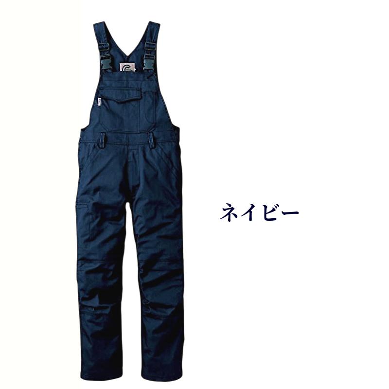 サロペット メンズ 送料無料 オーバーオール つなぎ作業服 大きい