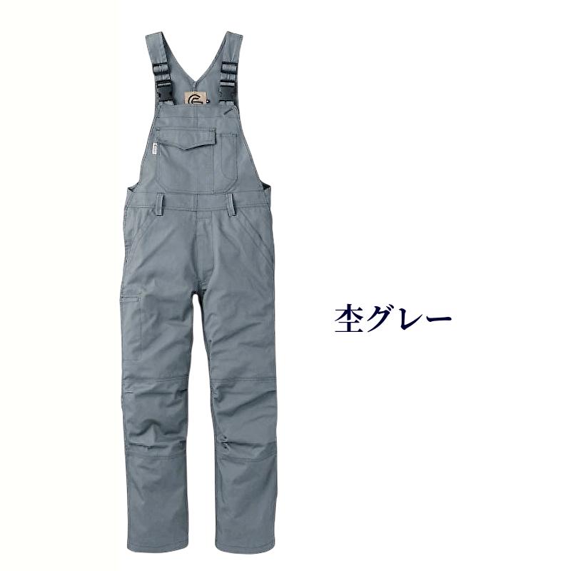 サロペット メンズ 送料無料 オーバーオール つなぎ作業服 大きい