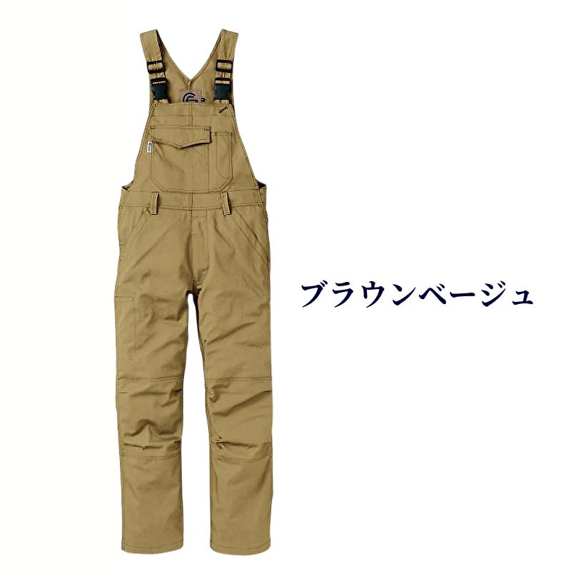 サロペット メンズ 送料無料 オーバーオール つなぎ作業服 大きい