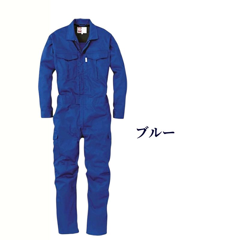 つなぎ 作業服 メンズ 送料無料 長袖ツナギ 綿100% 厚地 厚手 大きい