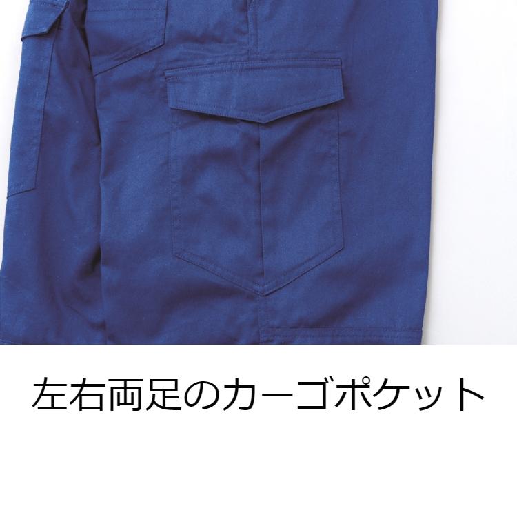 つなぎ 作業服 長袖ツナギ 綿100% GE-220 メンズ 厚手 作業着 送料無料 キャンプ アウトドア 動きやすい｜kintokiya｜17