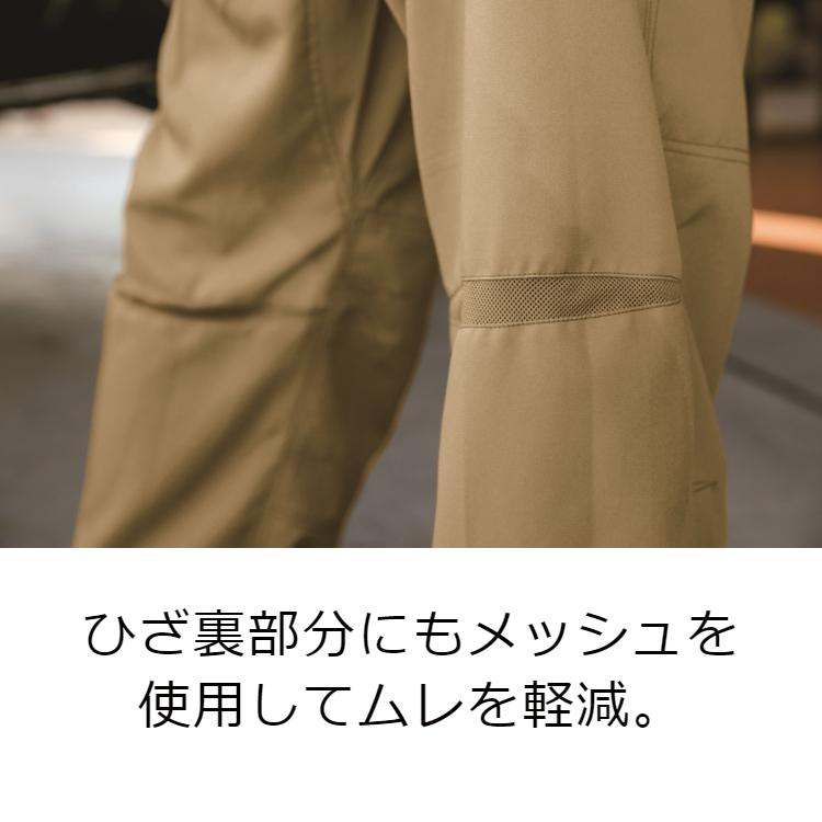 つなぎ 春夏物 作業服 メンズ 送料無料 メッシュ 長袖ツナギ 大きい