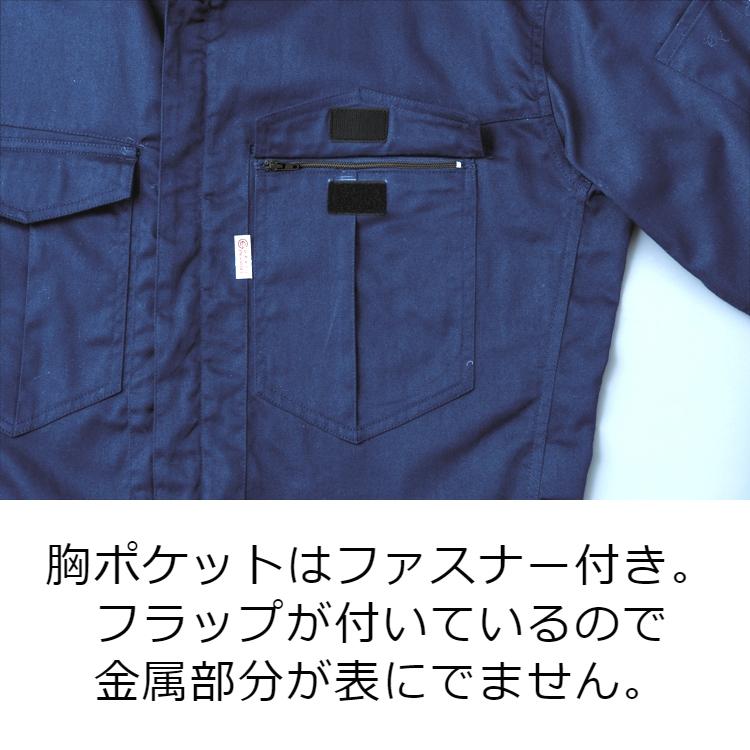つなぎ 春夏物 作業服 メンズ 送料無料 メッシュ 長袖ツナギ 大きい