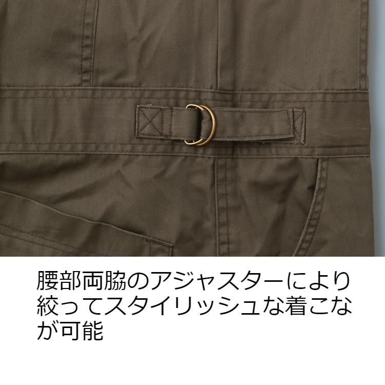 つなぎ 作業服 メンズ 送料無料 長袖ツナギ オーバーオール 大きい